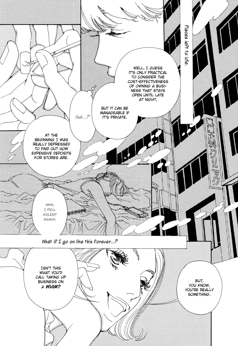 Sunaebo - Vol.1 Chapter 3