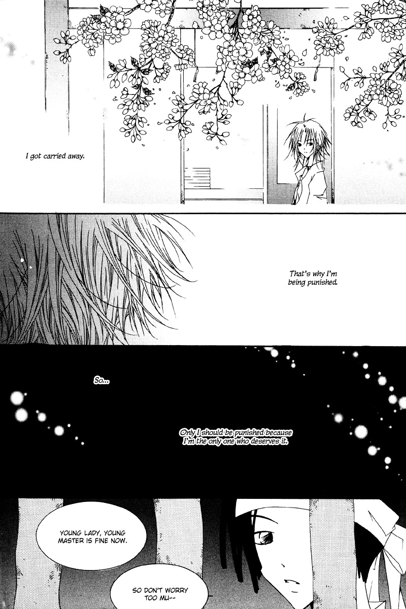 Sunaebo - Vol.1 Chapter 2 V2 : The Door By Kim Yeon-Joo