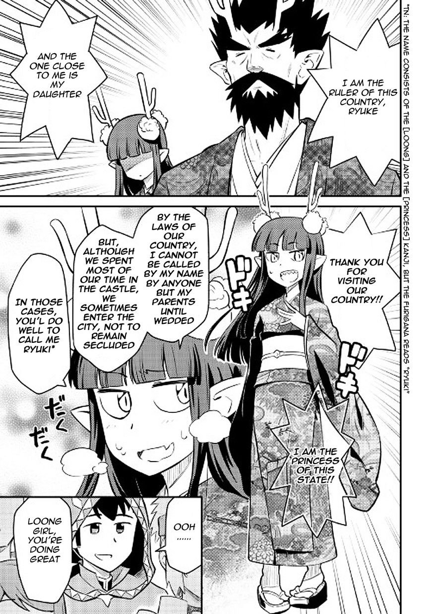 Toaru Ossan No Vrmmo Katsudouki - Chapter 35