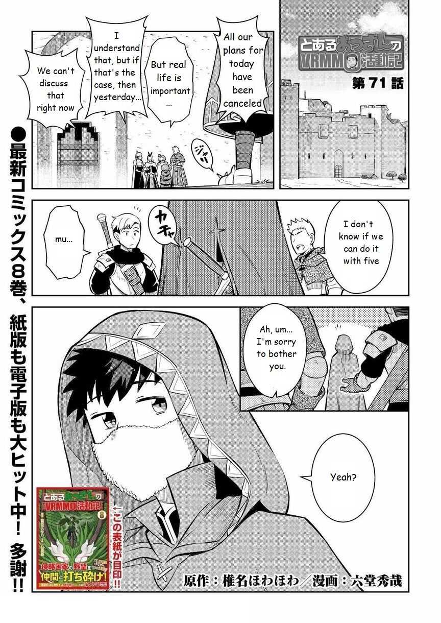 Toaru Ossan No Vrmmo Katsudouki - Chapter 71