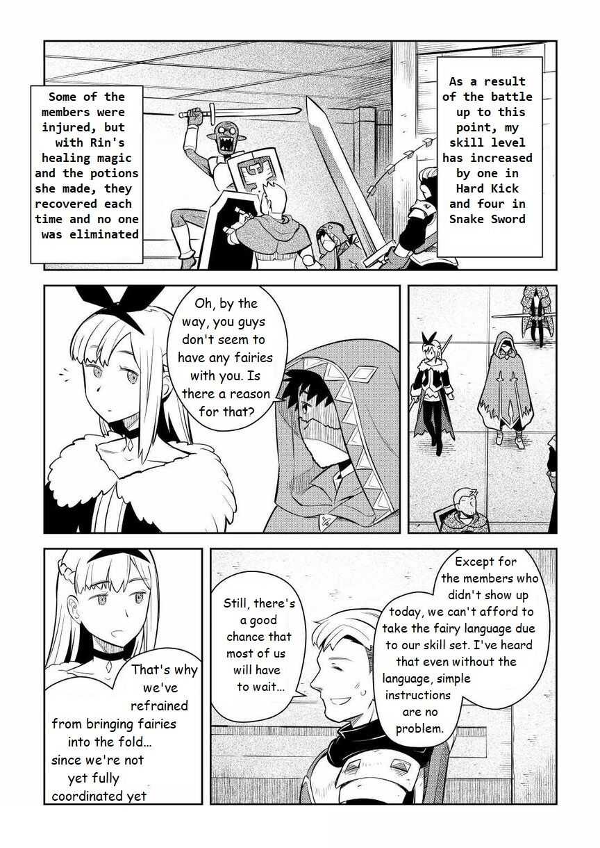 Toaru Ossan No Vrmmo Katsudouki - Chapter 71