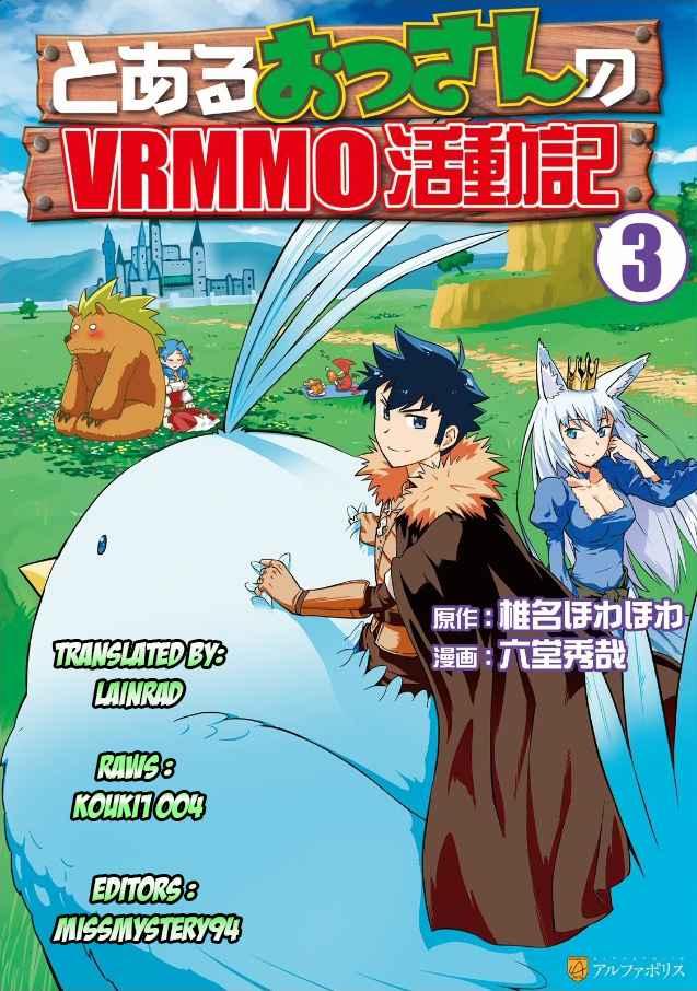 Toaru Ossan No Vrmmo Katsudouki - Chapter 42