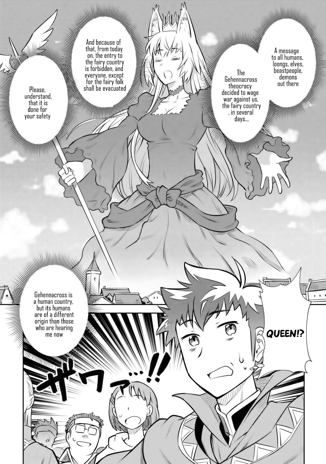 Toaru Ossan No Vrmmo Katsudouki - Chapter 56