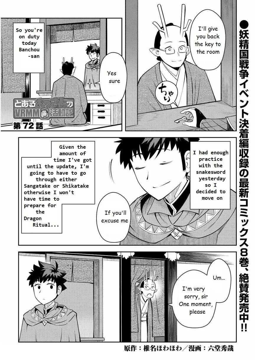 Toaru Ossan No Vrmmo Katsudouki - Chapter 72