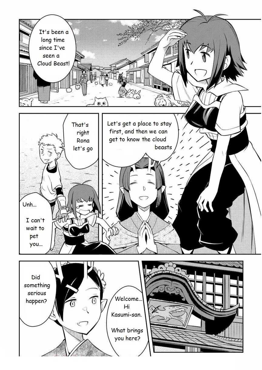 Toaru Ossan No Vrmmo Katsudouki - Chapter 72