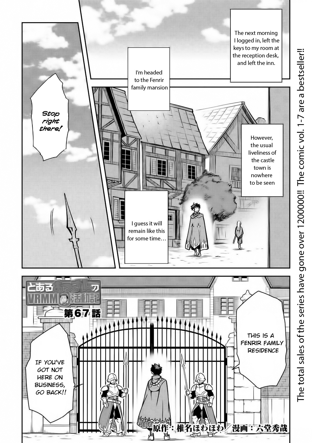 Toaru Ossan No Vrmmo Katsudouki - Chapter 67