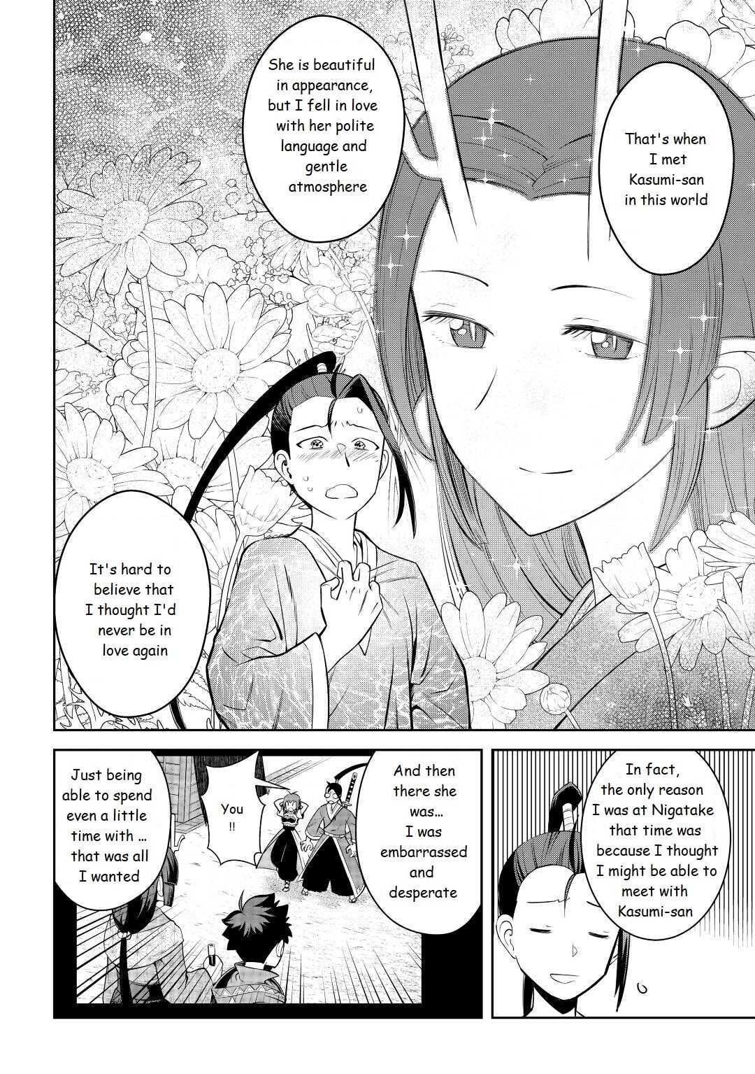 Toaru Ossan No Vrmmo Katsudouki - Chapter 75