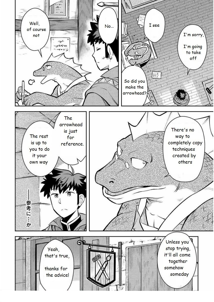 Toaru Ossan No Vrmmo Katsudouki - Chapter 68