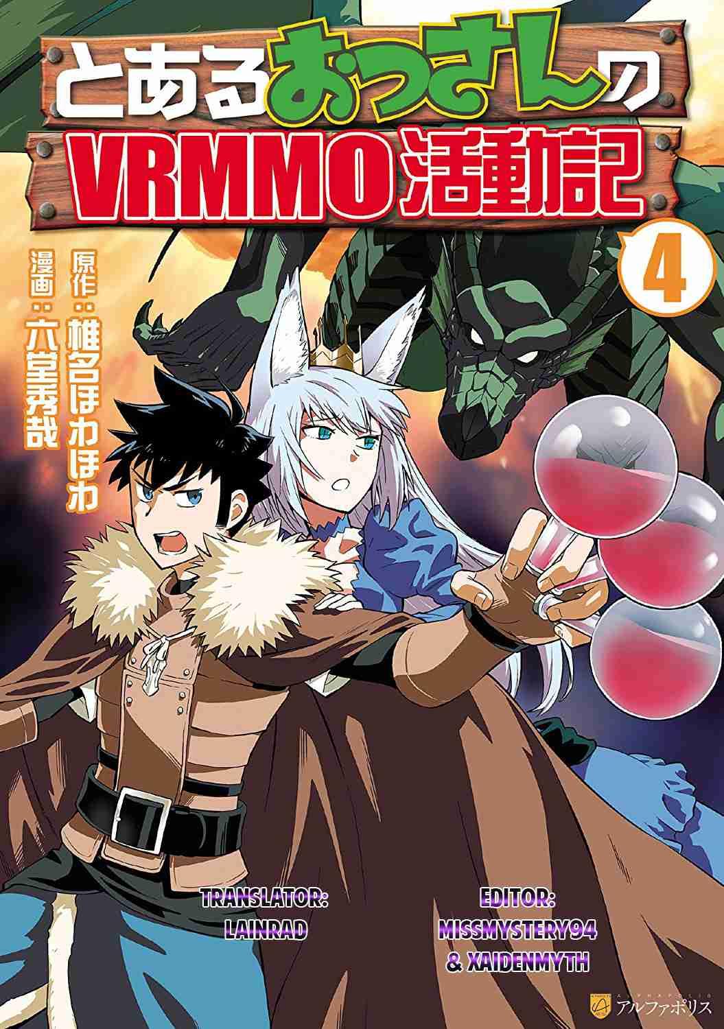 Toaru Ossan No Vrmmo Katsudouki - Chapter 46