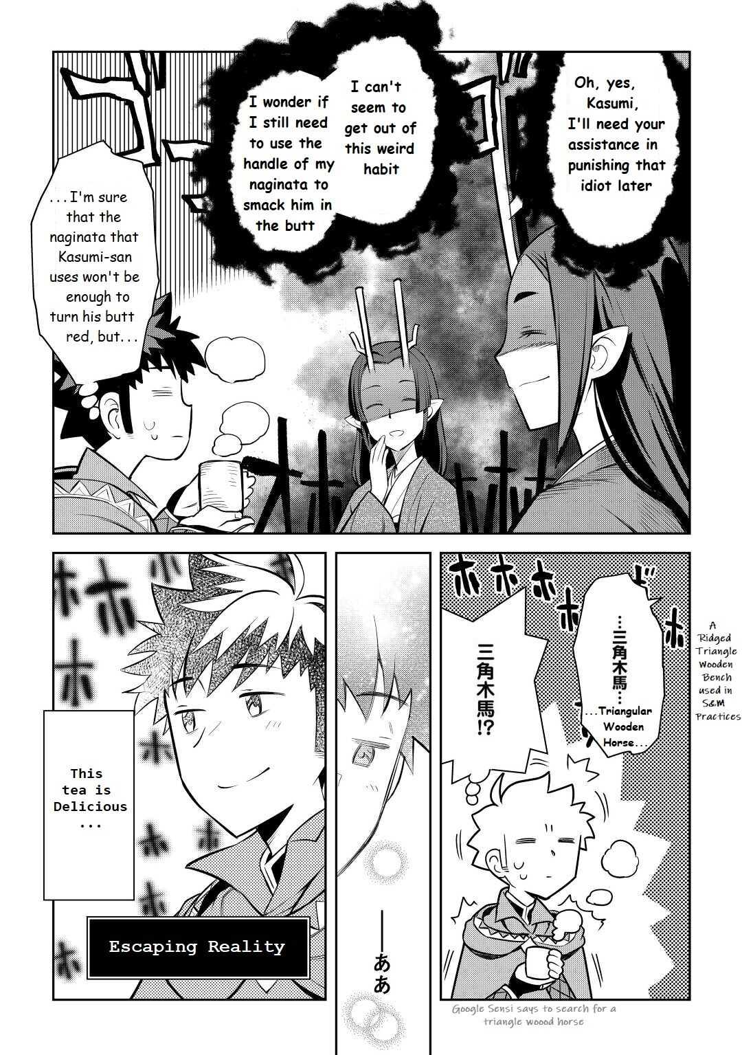 Toaru Ossan No Vrmmo Katsudouki - Chapter 76