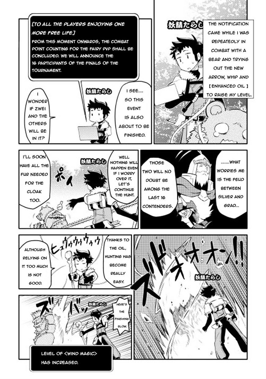 Toaru Ossan No Vrmmo Katsudouki - Chapter 8