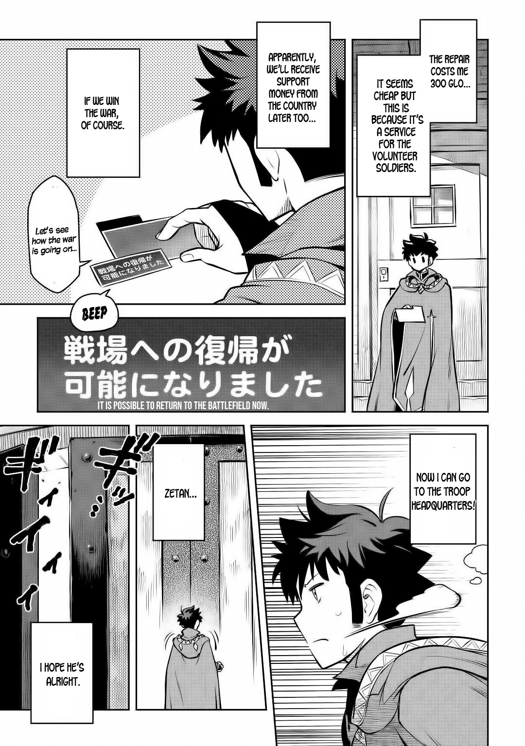 Toaru Ossan No Vrmmo Katsudouki - Chapter 62