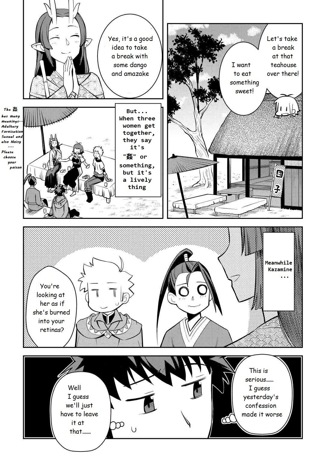 Toaru Ossan No Vrmmo Katsudouki - Chapter 73