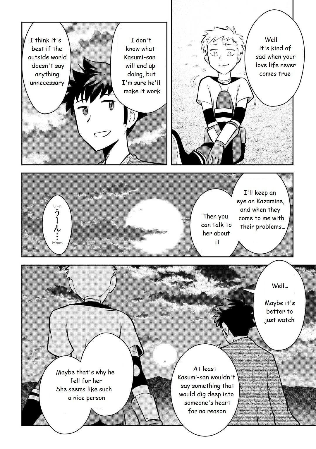 Toaru Ossan No Vrmmo Katsudouki - Chapter 73