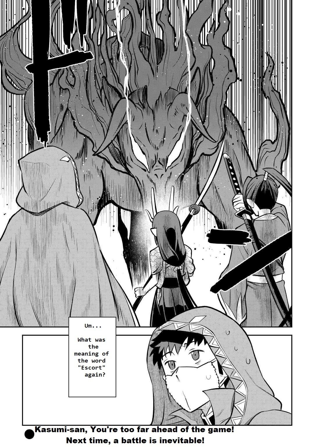 Toaru Ossan No Vrmmo Katsudouki - Chapter 73