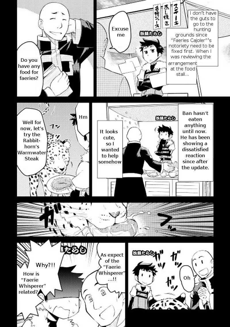 Toaru Ossan No Vrmmo Katsudouki - Chapter 7