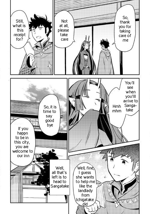 Toaru Ossan No Vrmmo Katsudouki - Chapter 41