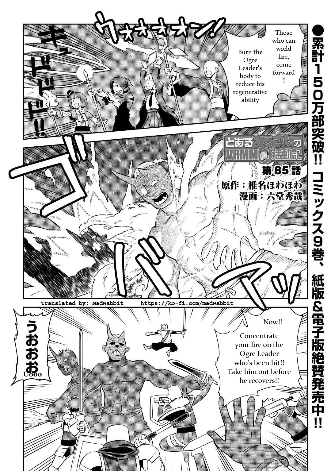 Toaru Ossan No Vrmmo Katsudouki - Chapter 85