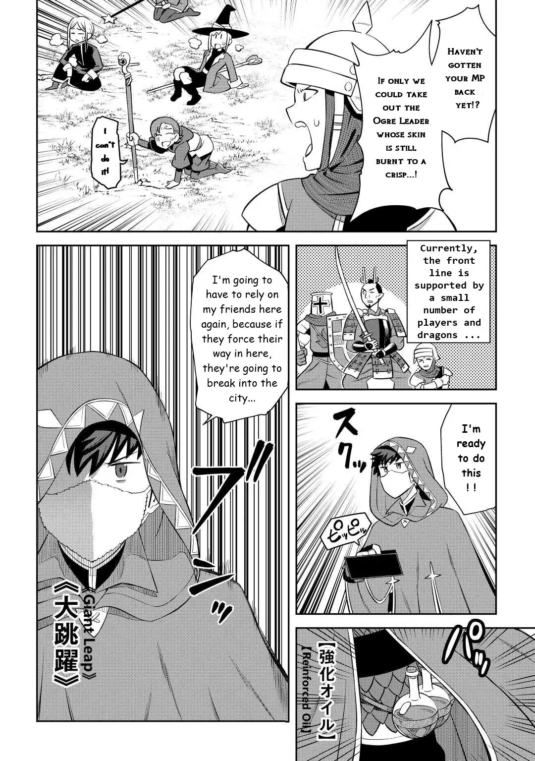 Toaru Ossan No Vrmmo Katsudouki - Chapter 85