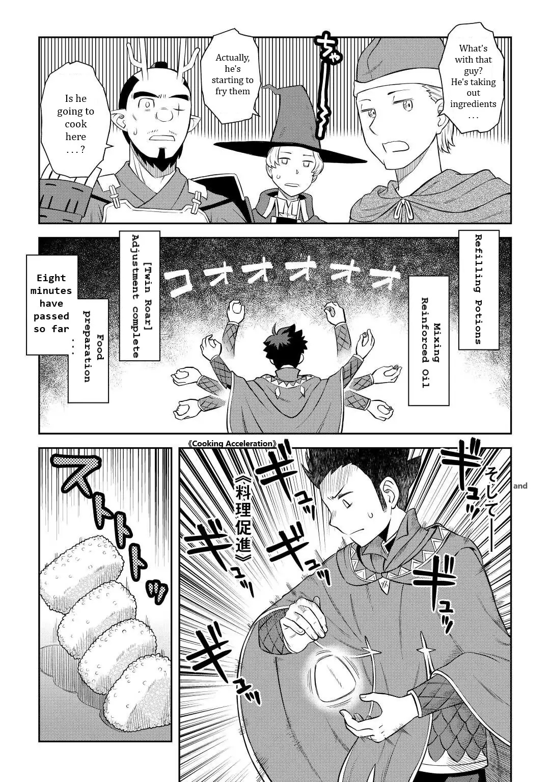 Toaru Ossan No Vrmmo Katsudouki - Chapter 85