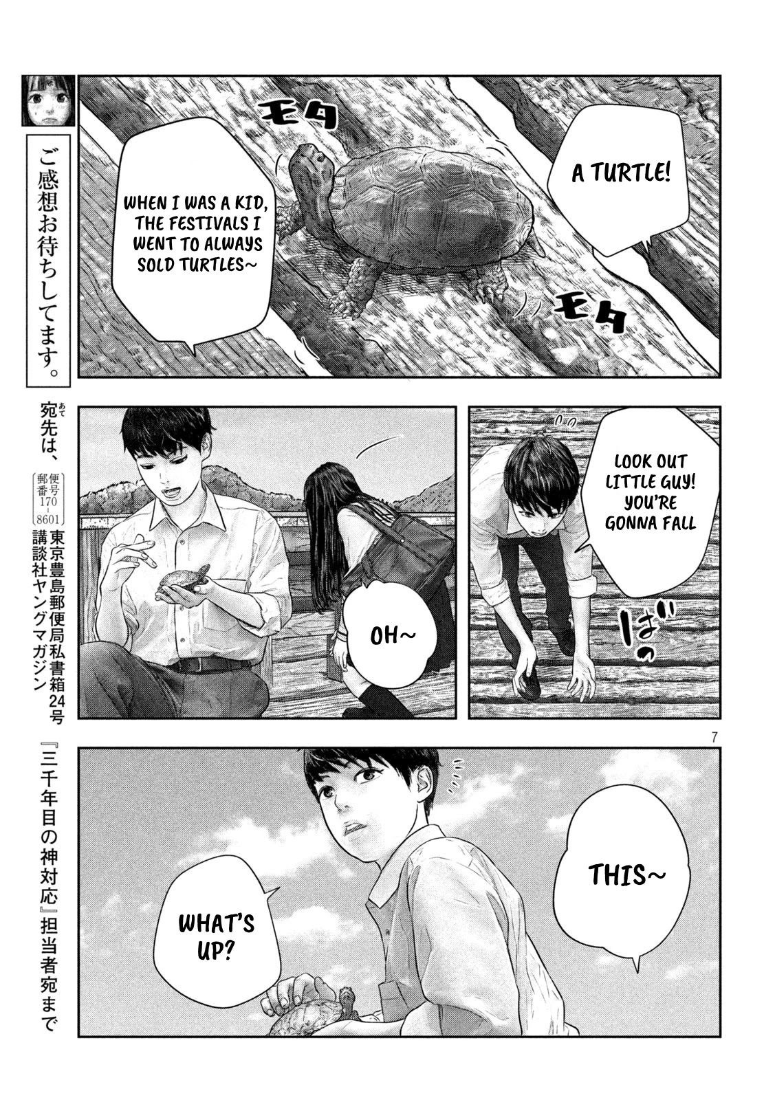 Sanzennenme No Kami Taiou - Chapter 41: Nostalgia