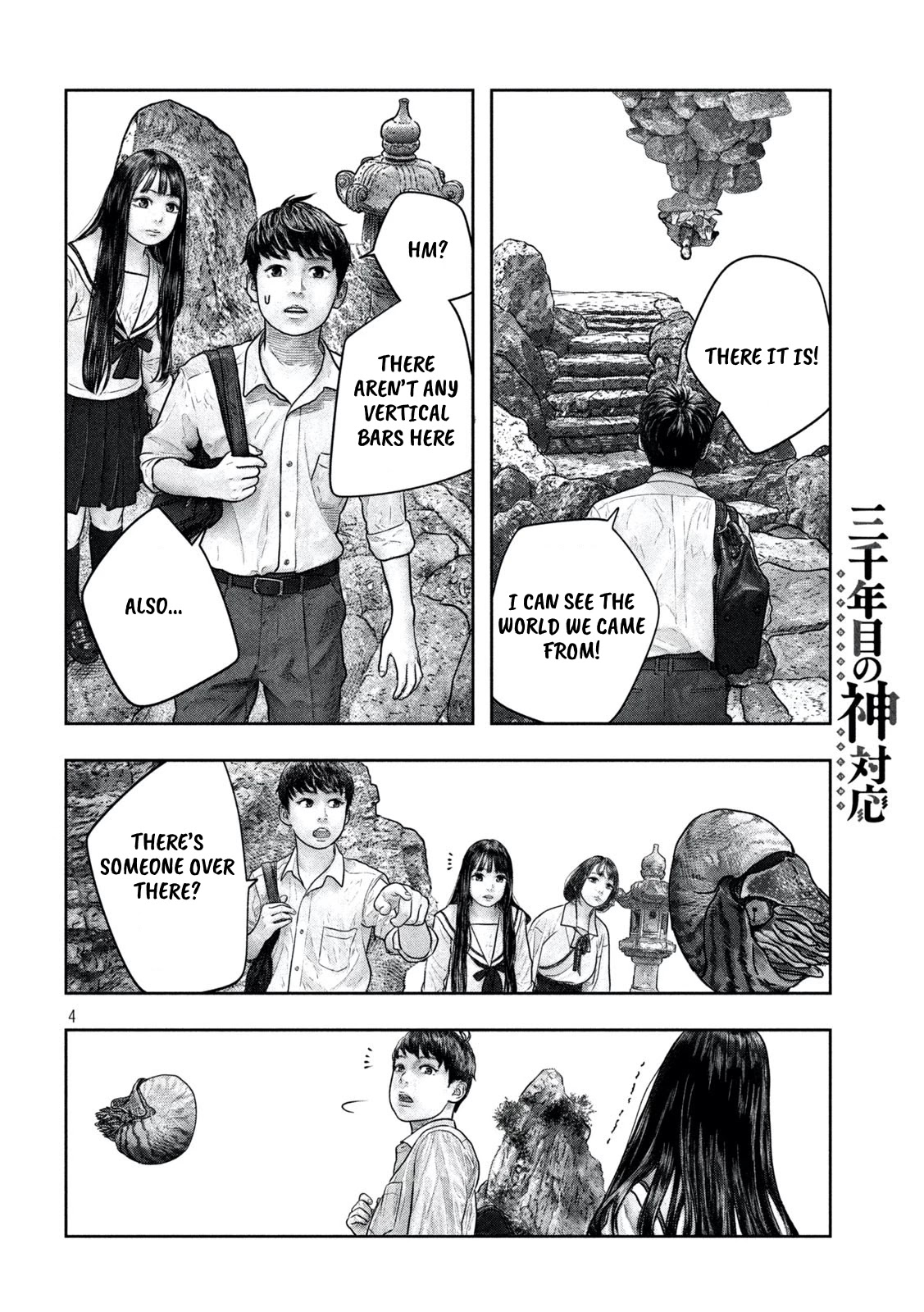 Sanzennenme No Kami Taiou - Chapter 16: Facing The Sky In Amazement