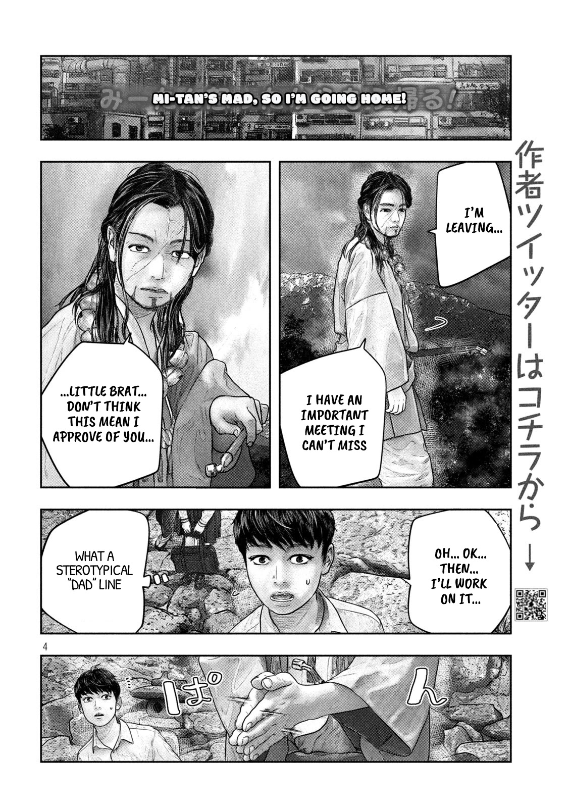 Sanzennenme No Kami Taiou - Chapter 20: What Is It, Little Brat?