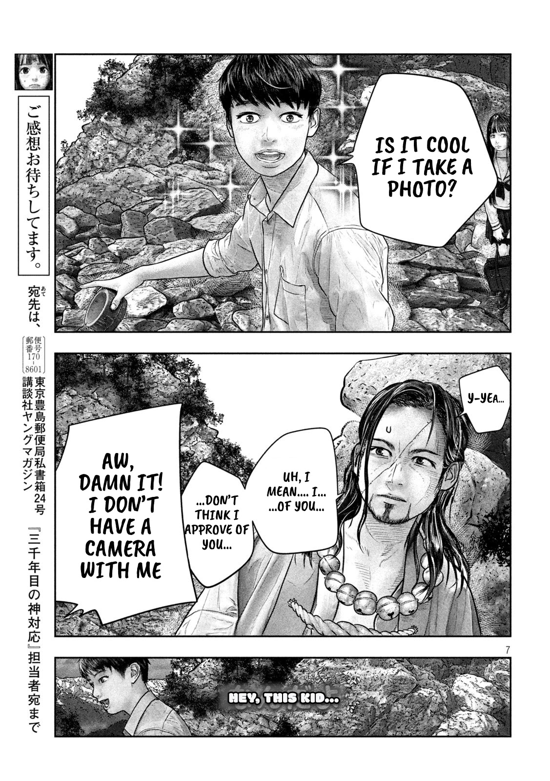 Sanzennenme No Kami Taiou - Chapter 20: What Is It, Little Brat?