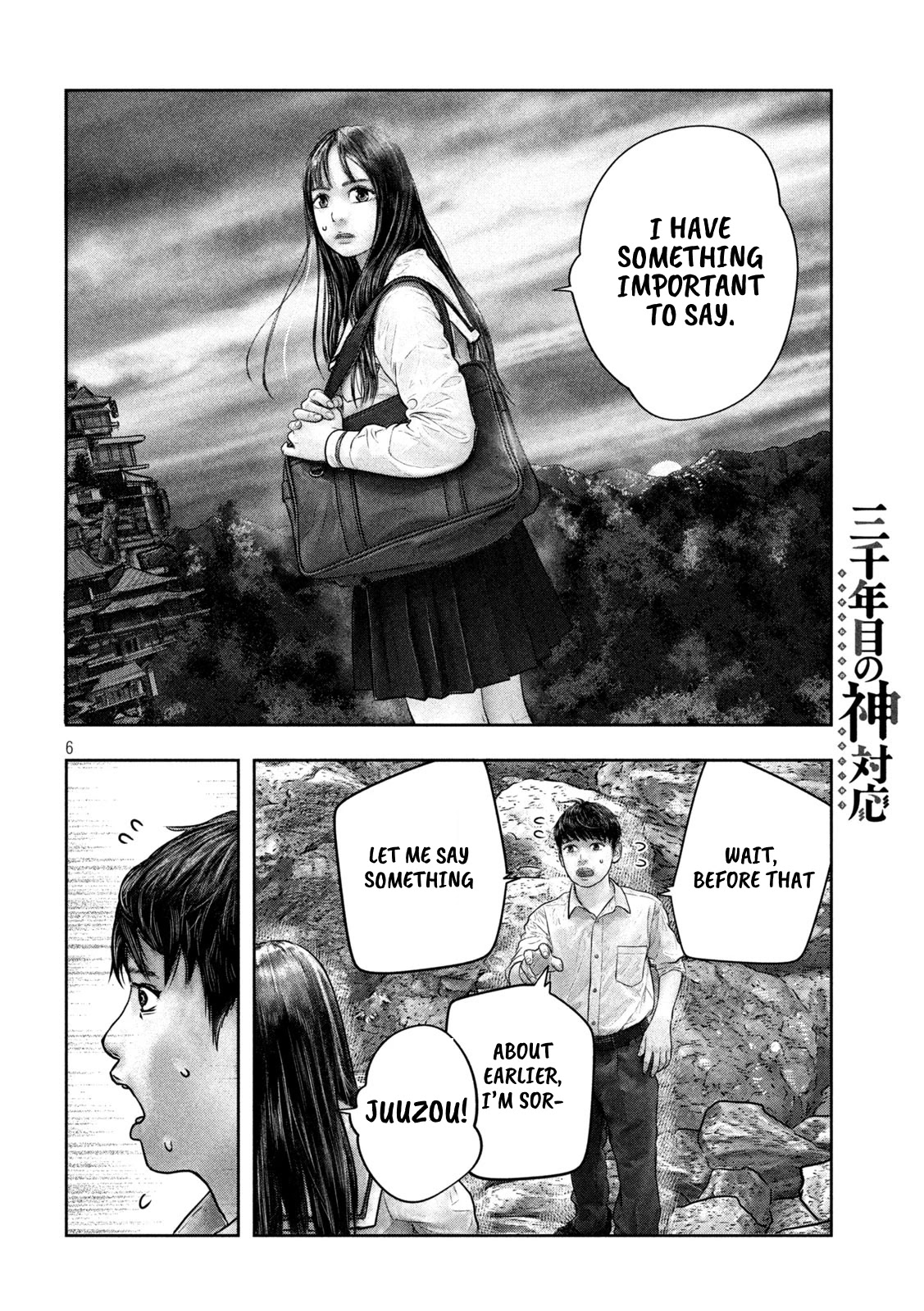 Sanzennenme No Kami Taiou - Chapter 22: Panicking