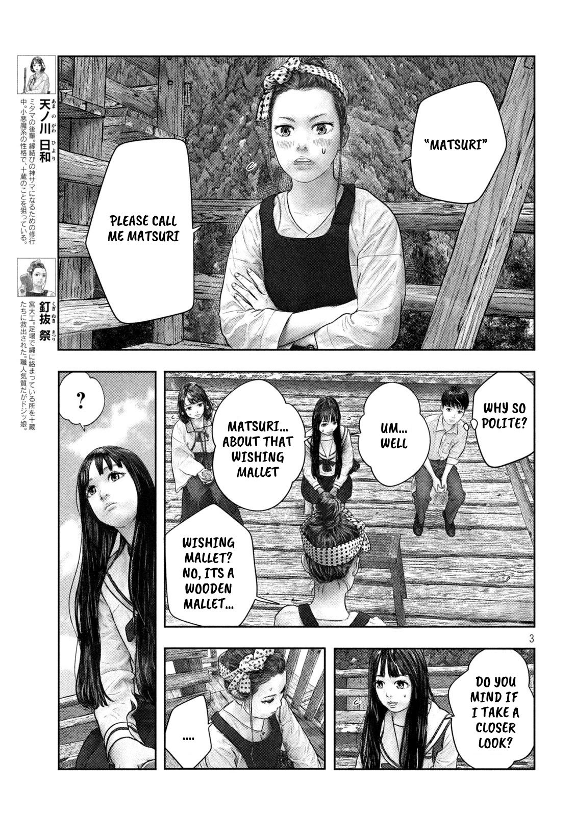 Sanzennenme No Kami Taiou - Chapter 39: An Artisan's Life