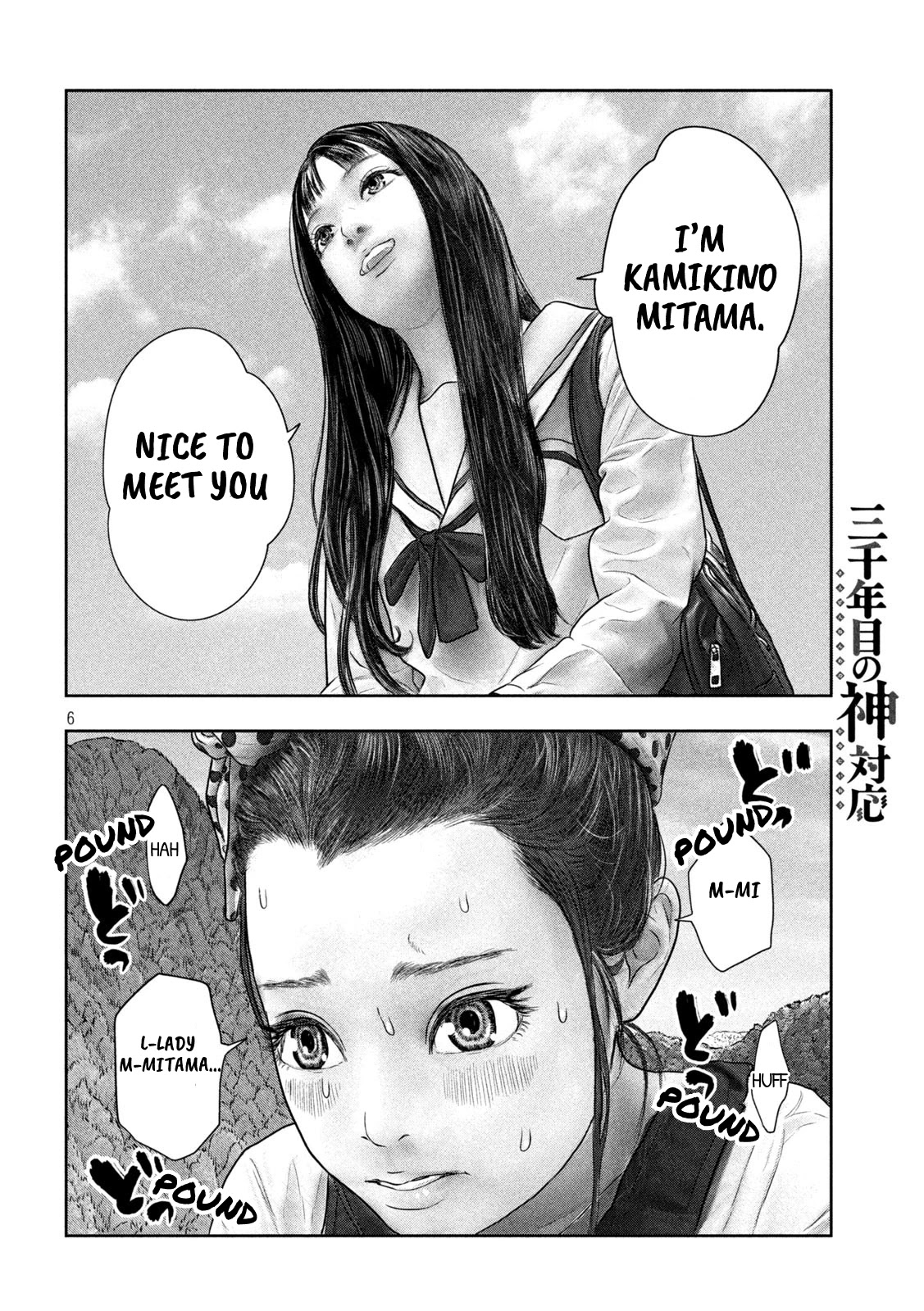 Sanzennenme No Kami Taiou - Chapter 38: The Spirit Of A True Artisan