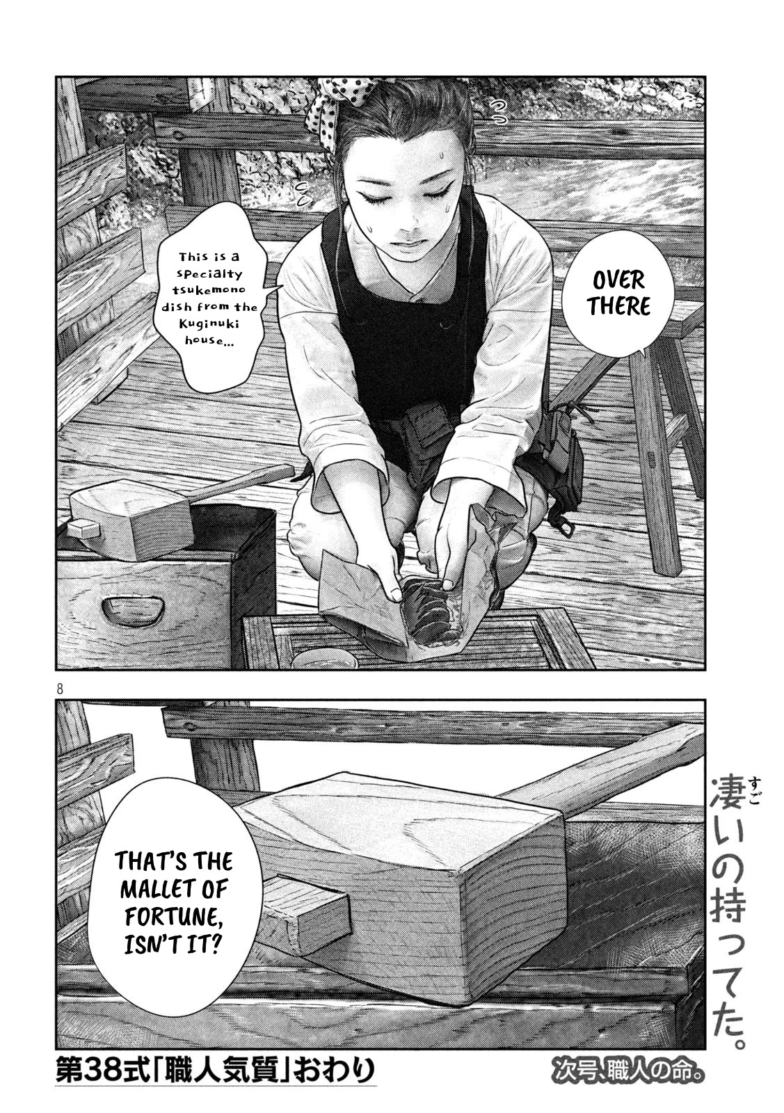 Sanzennenme No Kami Taiou - Chapter 38: The Spirit Of A True Artisan