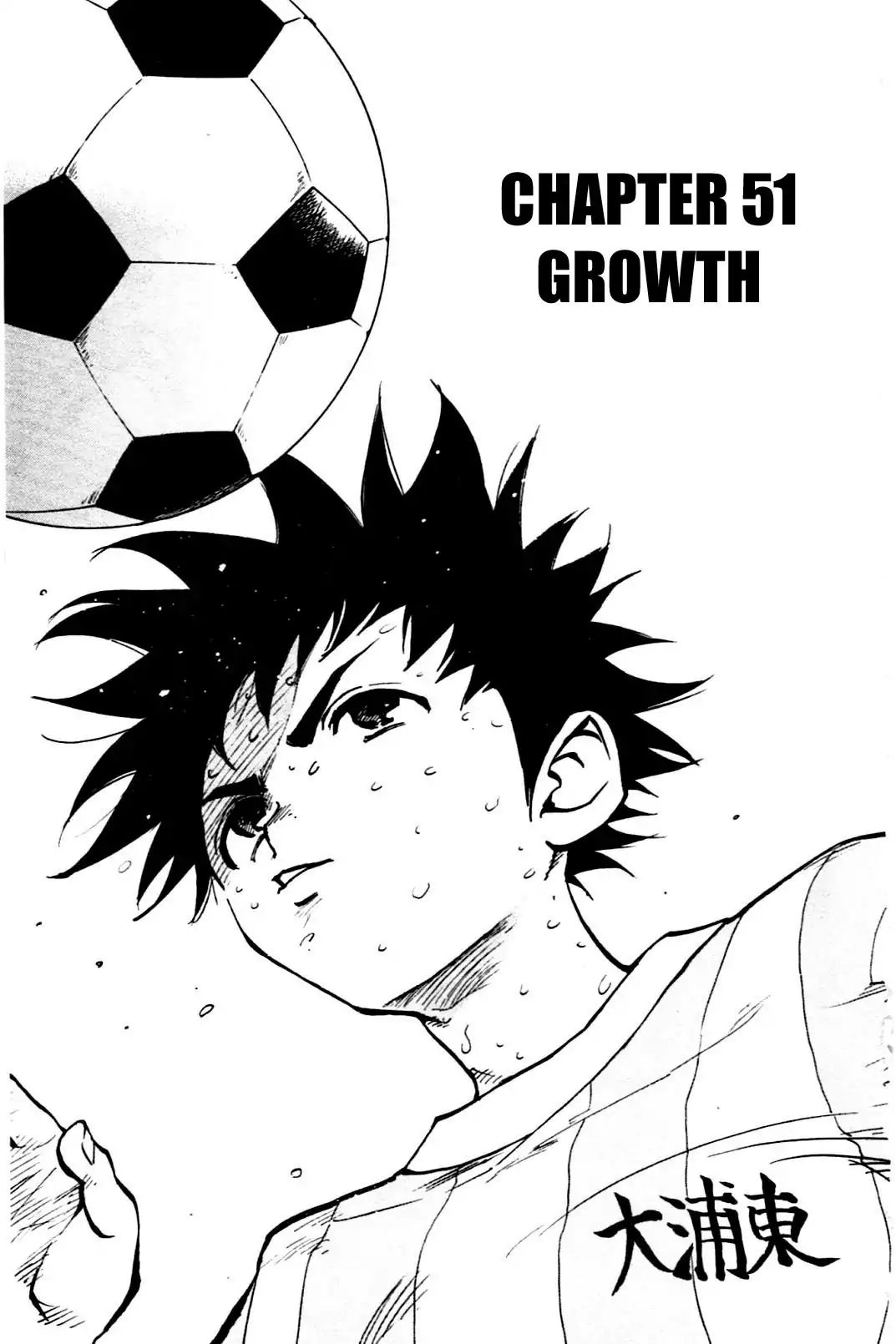 Be Blues ~Ao Ni Nare~ - Vol.6 Chapter 51: Growth