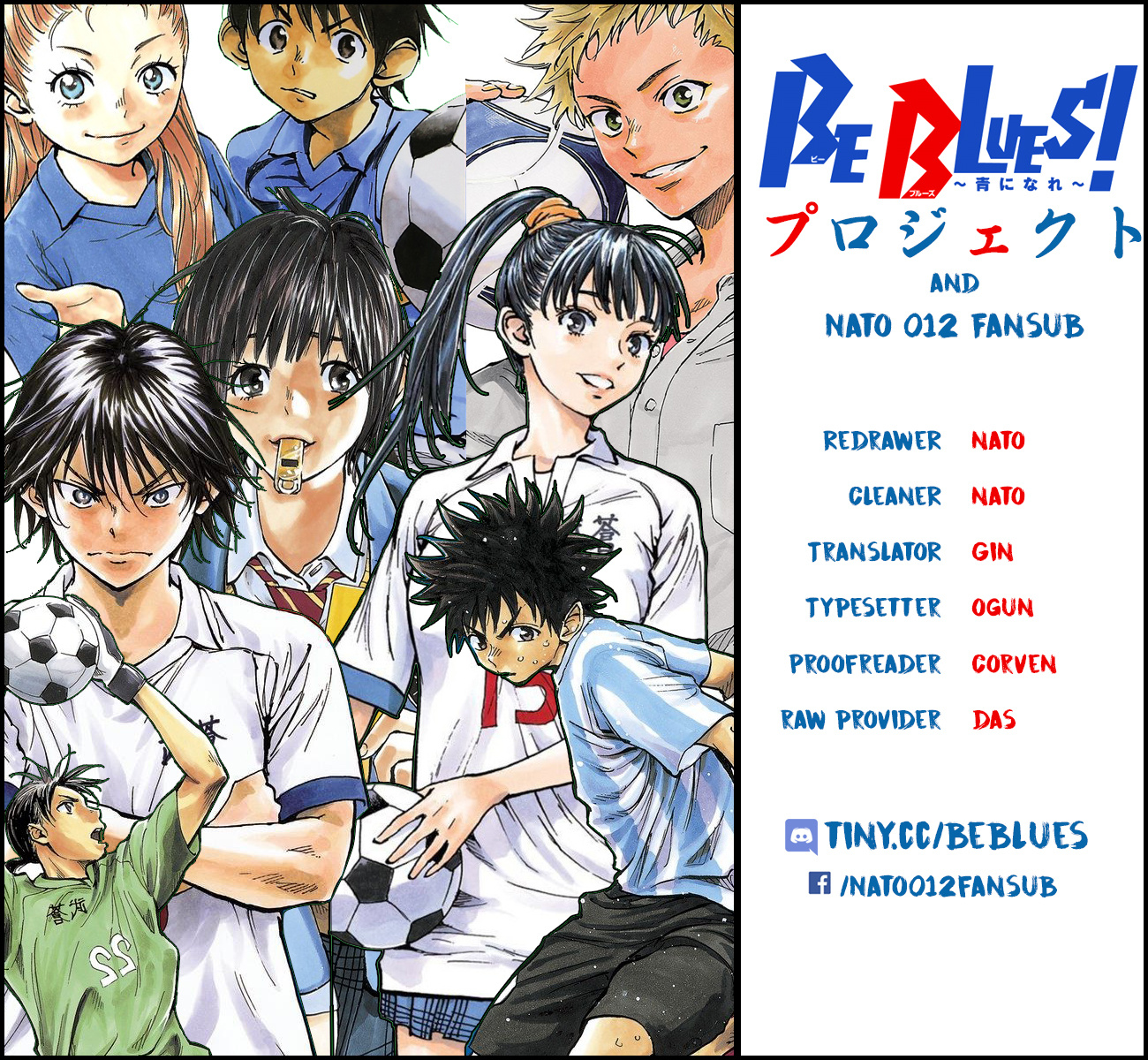 Be Blues ~Ao Ni Nare~ - Vol.21 Chapter 198: Busou Vs Akagi Chuuou