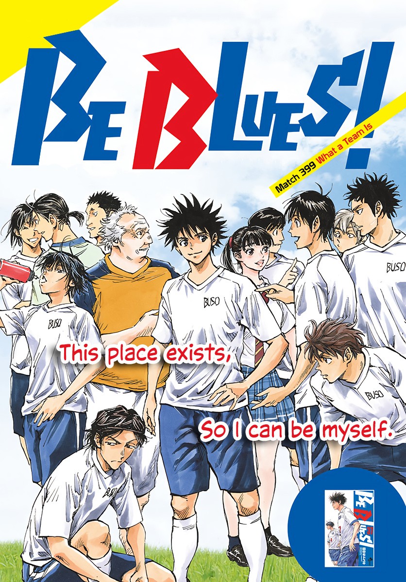 Be Blues ~Ao Ni Nare~ - Vol.40 Chapter 399: What A Team Is