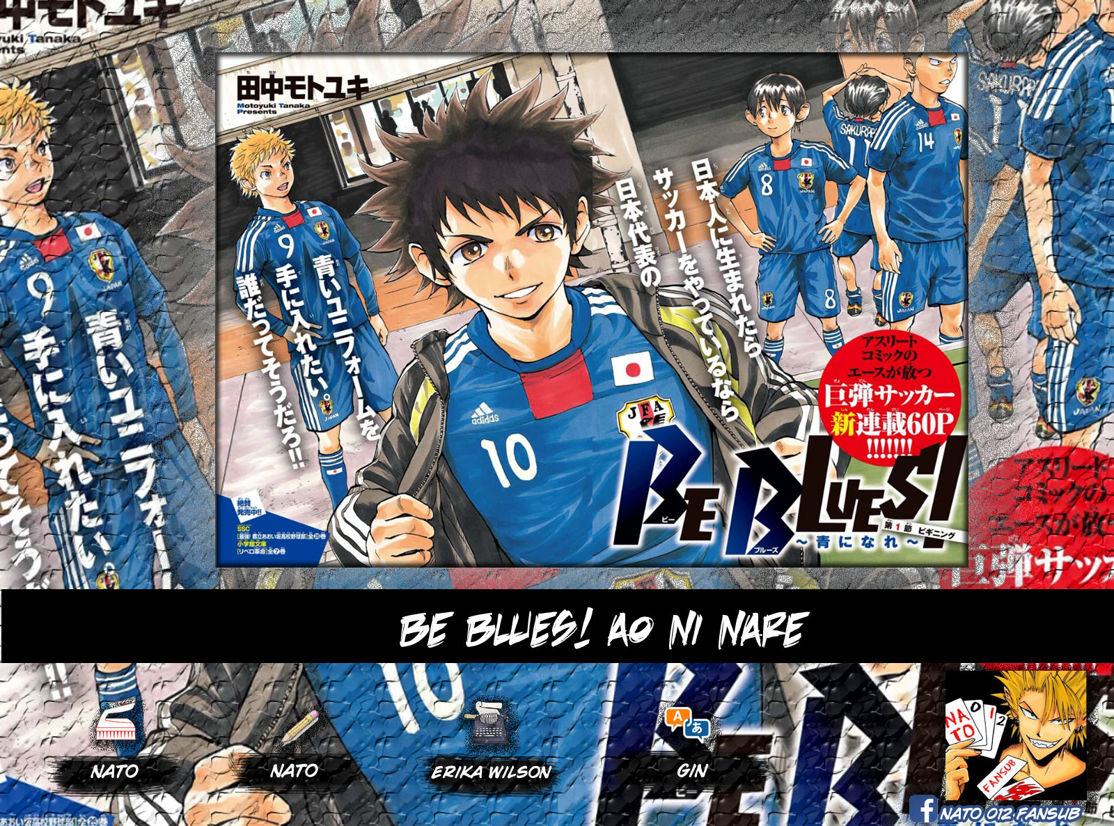 Be Blues ~Ao Ni Nare~ - Vol.7 Chapter 58: Ryuu Will...