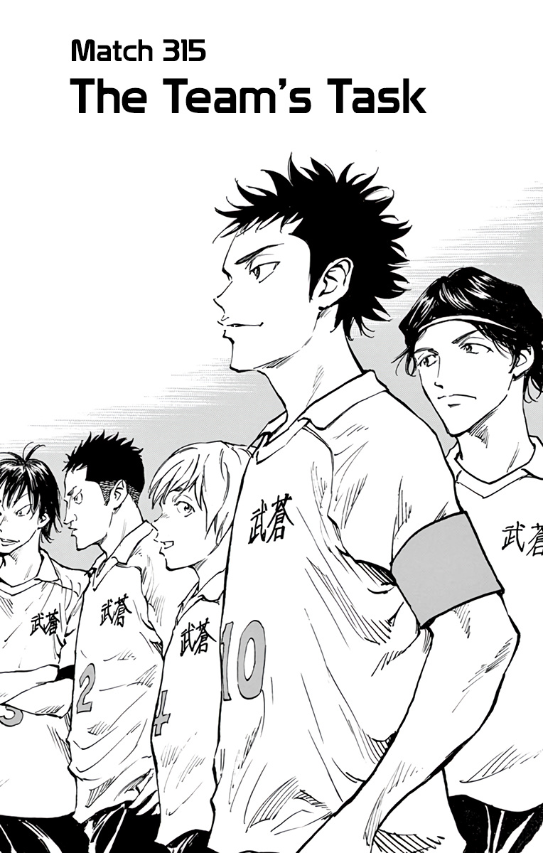 Be Blues ~Ao Ni Nare~ - Vol.32 Chapter 315: The Team's Task