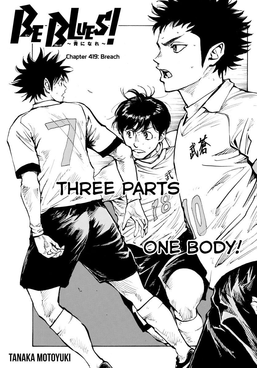 Be Blues ~Ao Ni Nare~ - Vol.42 Chapter 419: Breach