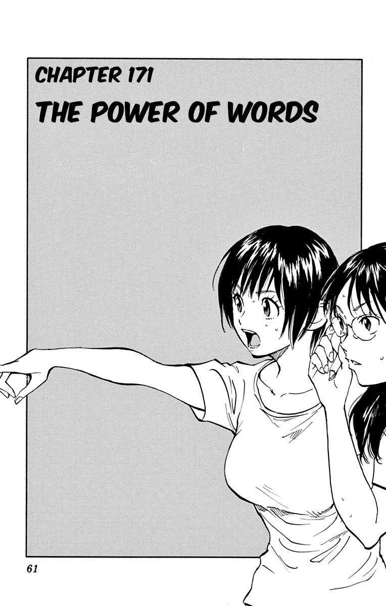 Be Blues ~Ao Ni Nare~ - Vol.18 Chapter 171: The Power Of Words