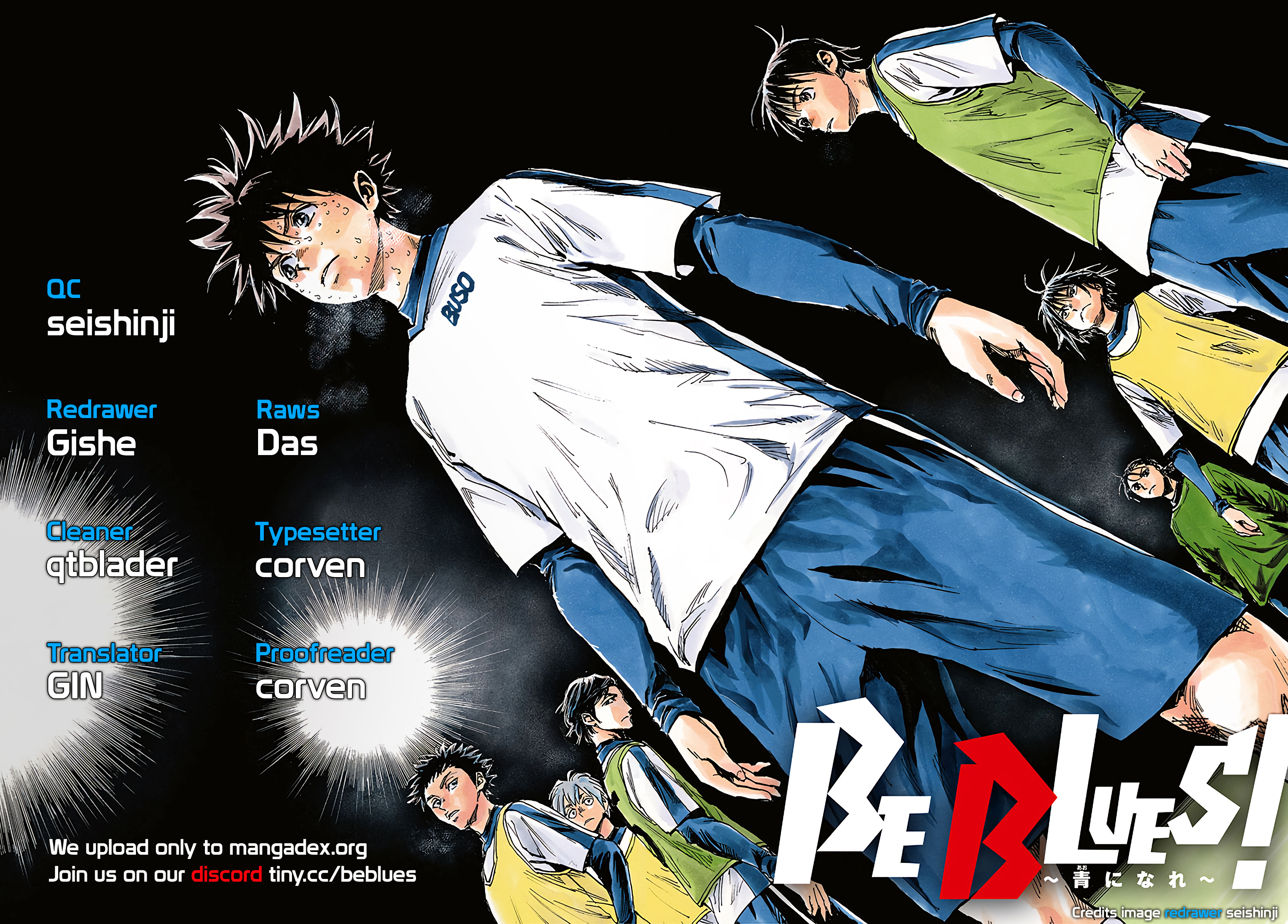 Be Blues ~Ao Ni Nare~ - Vol.36 Chapter 356: It's Like A Wave