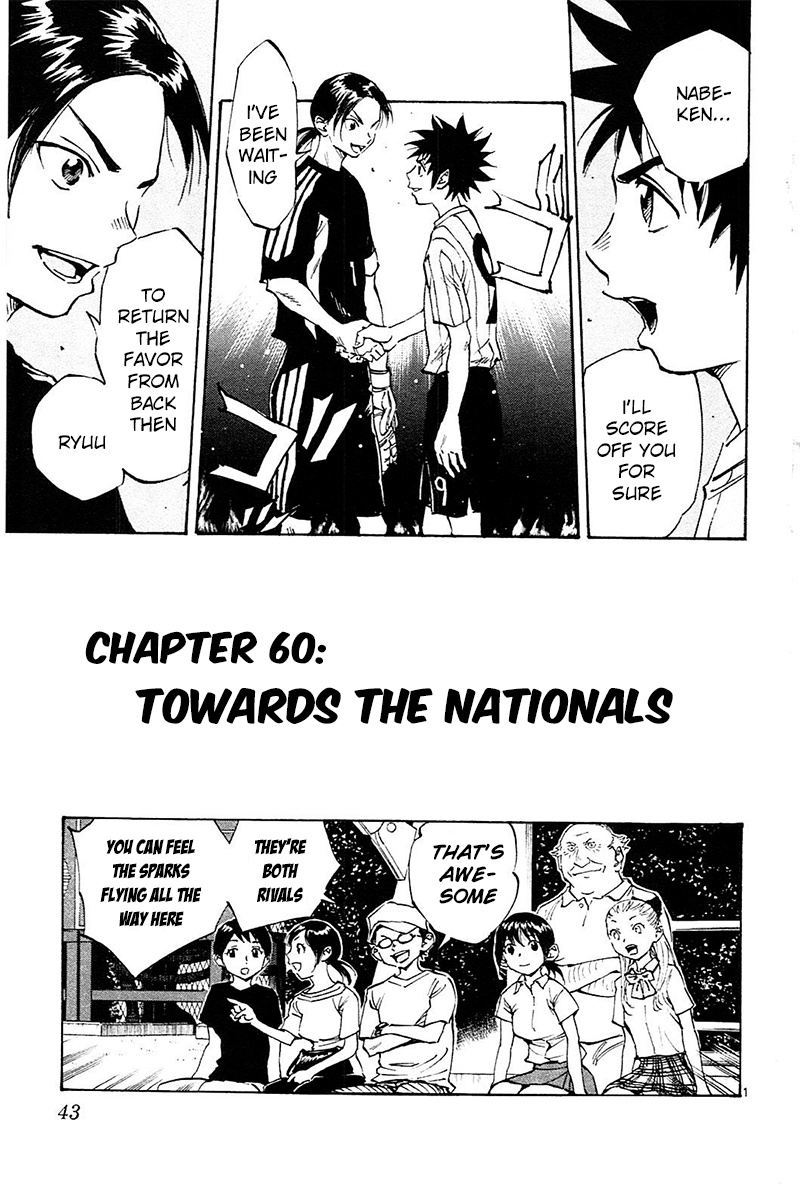 Be Blues ~Ao Ni Nare~ - Vol.7 Chapter 60: Towards The Nationals