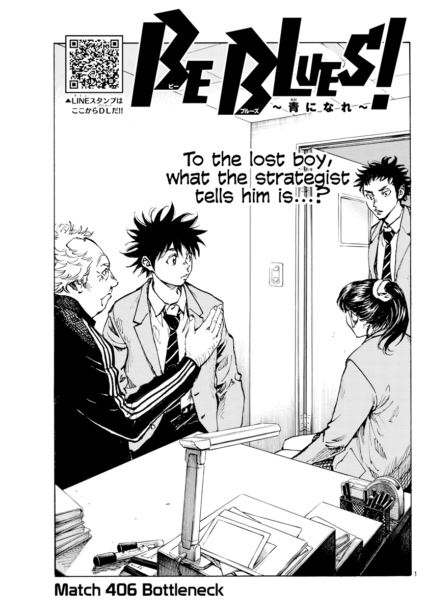 Be Blues ~Ao Ni Nare~ - Vol.41 Chapter 406: Bottleneck