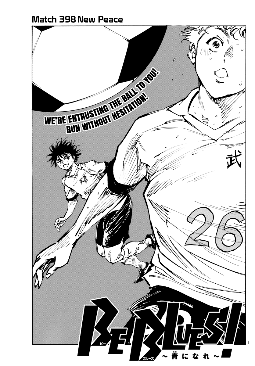 Be Blues ~Ao Ni Nare~ - Vol.40 Chapter 398: New Peace