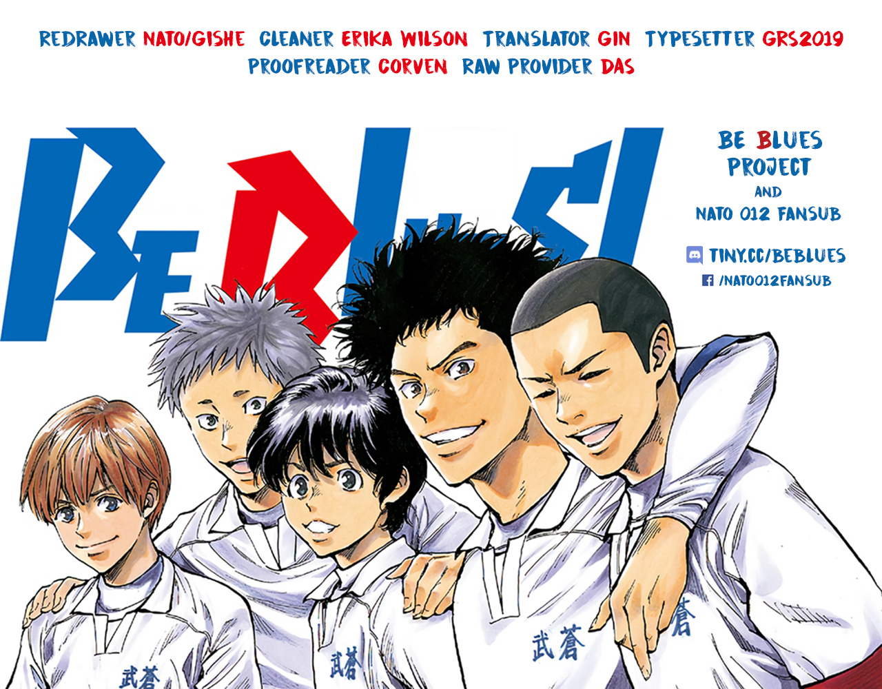 Be Blues ~Ao Ni Nare~ - Vol.30 Chapter 295: Friendship Between Guys