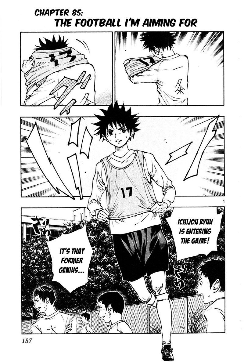 Be Blues ~Ao Ni Nare~ - Vol.9 Chapter 85: The Football I'm Aiming For