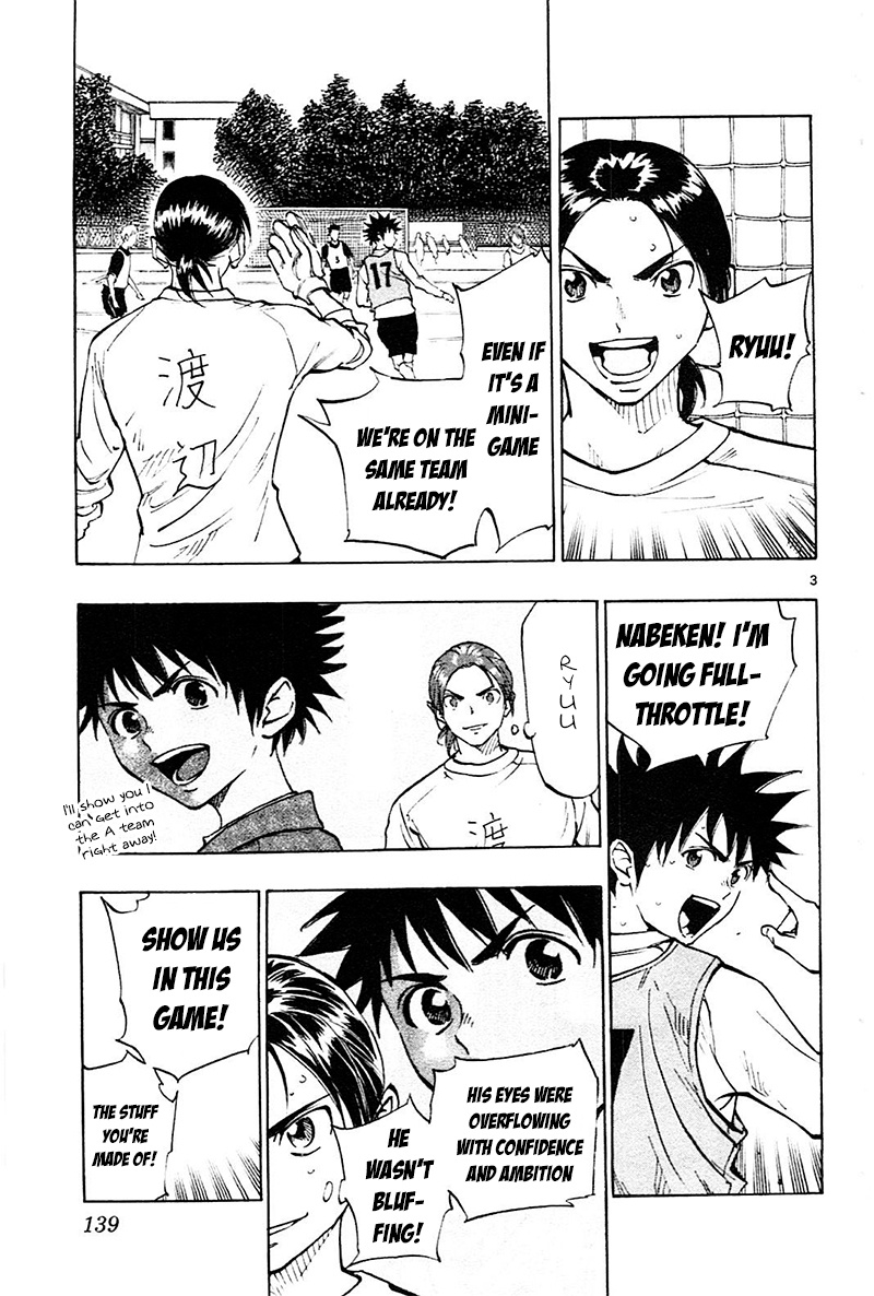 Be Blues ~Ao Ni Nare~ - Vol.9 Chapter 85: The Football I'm Aiming For