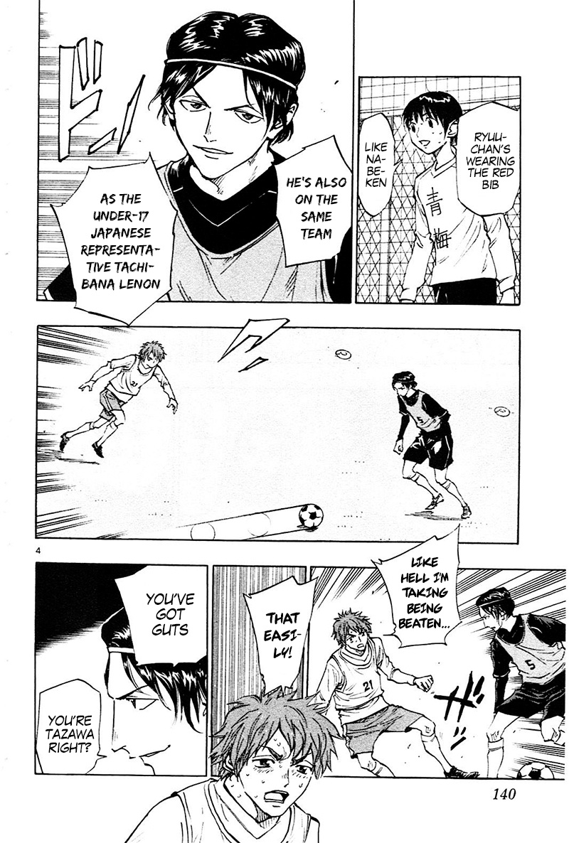 Be Blues ~Ao Ni Nare~ - Vol.9 Chapter 85: The Football I'm Aiming For