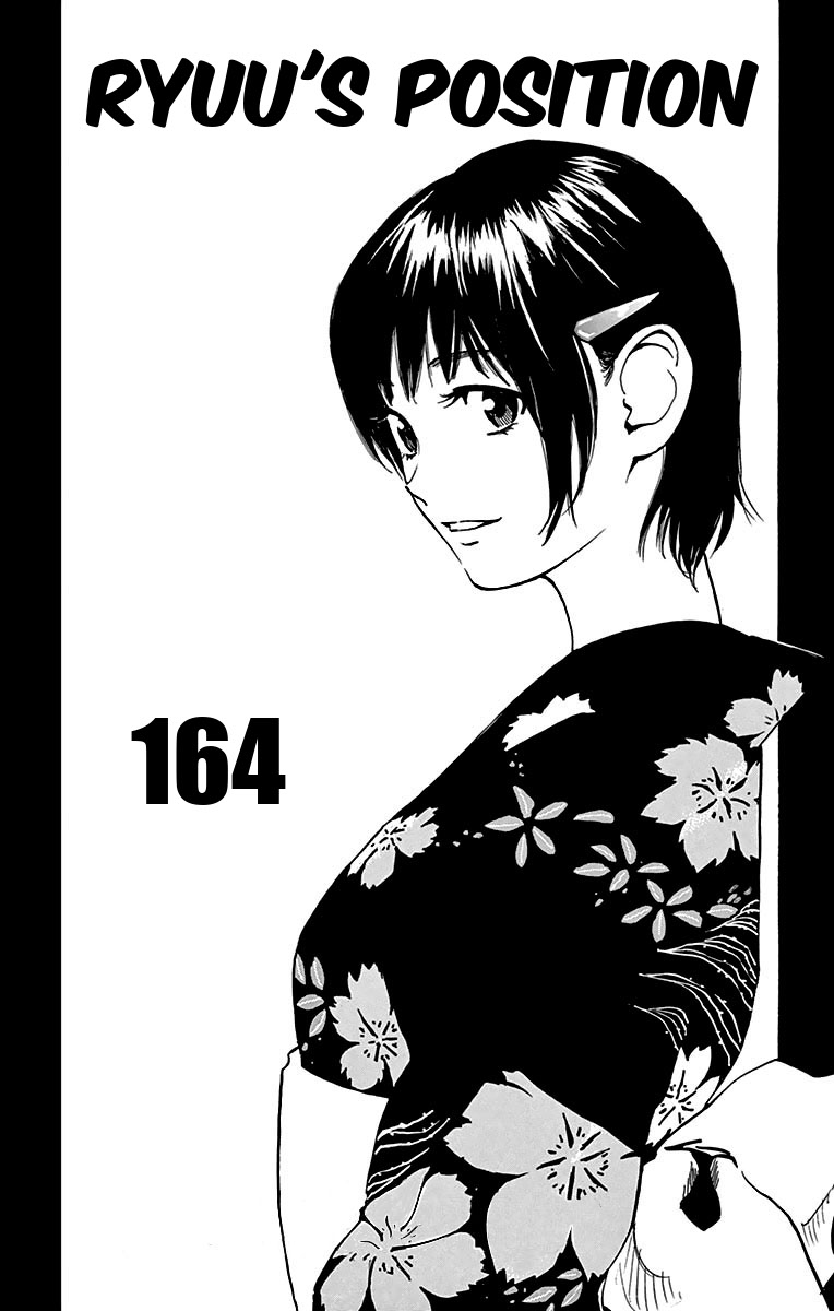 Be Blues ~Ao Ni Nare~ - Vol.17 Chapter 164: Ryuu's Position