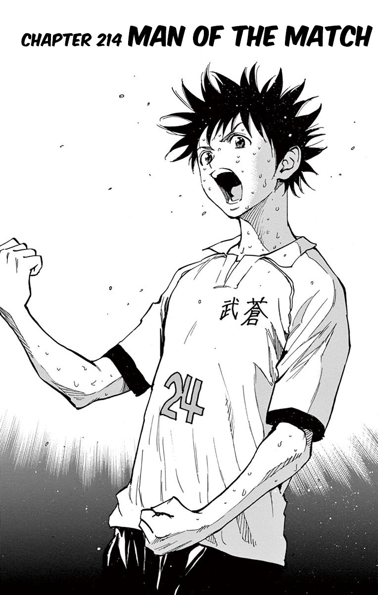 Be Blues ~Ao Ni Nare~ - Vol.22 Chapter 214: Man Of The Match!