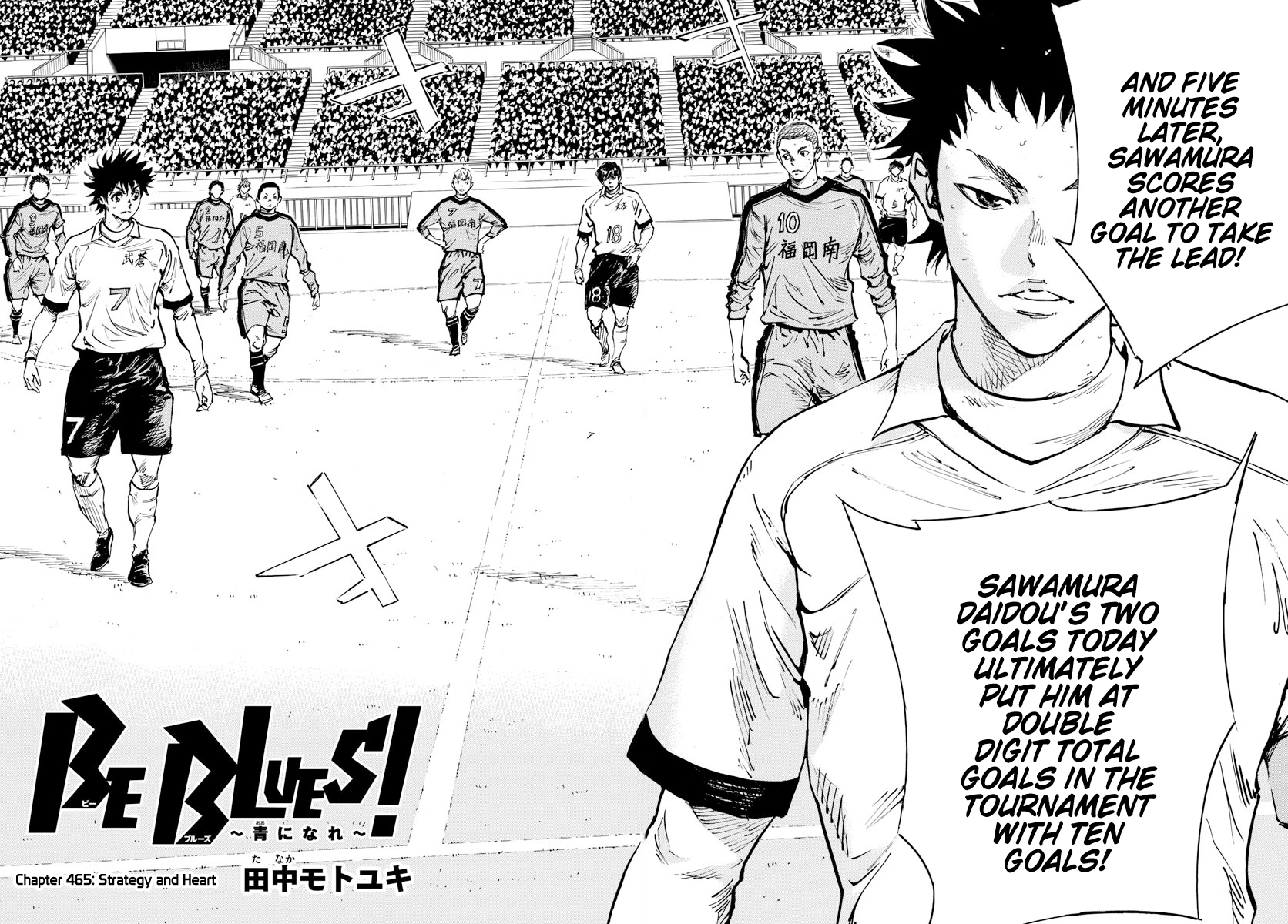 Be Blues ~Ao Ni Nare~ - Chapter 465: Strategy And Heart